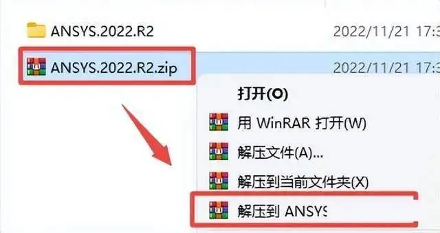 ansys怎么加弹簧